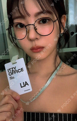 Pocamarket, ITZY LIA ITZY 2025 Season's Greetings [Best Friends