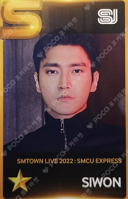 SMTOWN LIVE 2022 : SMCU EXPRESS  HUMAN CITY SUWON SUPERSTAR SMTOWN