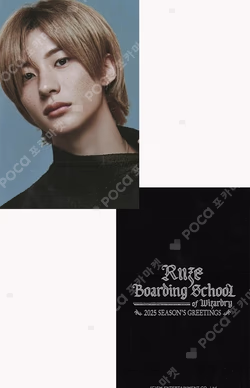 2025 SEASON'S GREETINGS YES24