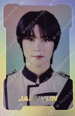NCT ZONE COUPON CARD WHITE AGENT ver.