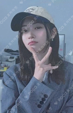 Pocamarket, ITZY RYUJIN ITZY 2025 Season's Greetings [Best Friends