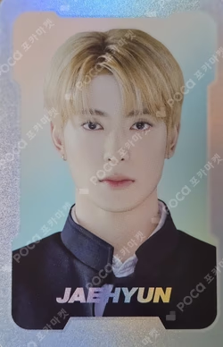 NCT ZONE COUPON CARD HIGH SCHOOL ver.