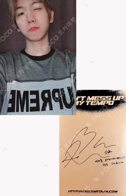 Don't Mess Up My Tempo ANDANTE Ver.