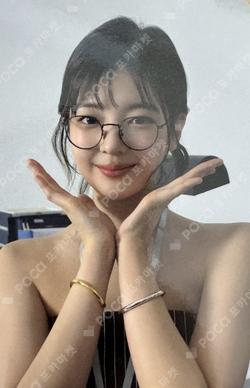 ITZY 2025 Season's Greetings [Best Friends Forever] ALADIN