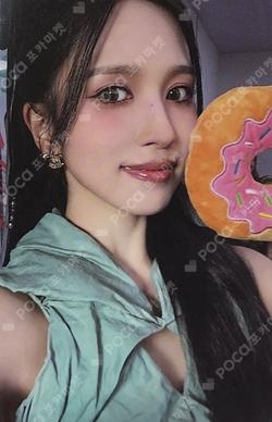 STRATEGY SOUND WAVE LUCKY DRAW MINA photocard image