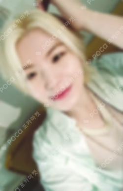 SPILL THE FEELS Weverse Albums Ver.