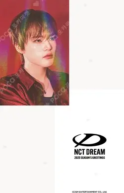2025 SEASON'S GREETINGS HOTTRACKS