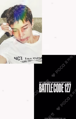 2025 SEASON'S GREETINGS HOTTRACKS