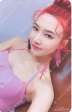 The Red Summer