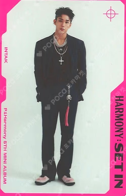 HARMONY : SET IN STEP IN VER.