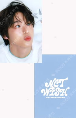 2025 SEASON'S GREETINGS YES24