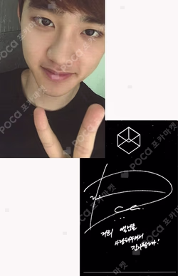 EXODUS CHINESE Ver.