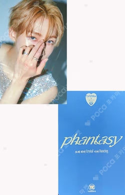 PHANTASY Pt.1 Christmas In August Platform Ver. Glitter Ver.
