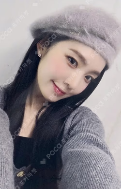 Like A Flower MAKESTAR