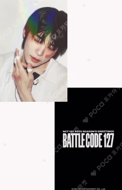 2025 SEASON'S GREETINGS HOTTRACKS JAEHYUN photocard image