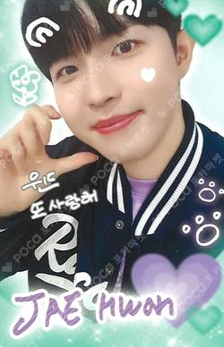 I Adore MAKESTAR