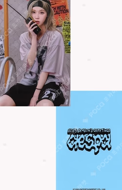 2025 SEASON'S GREETINGS YES24