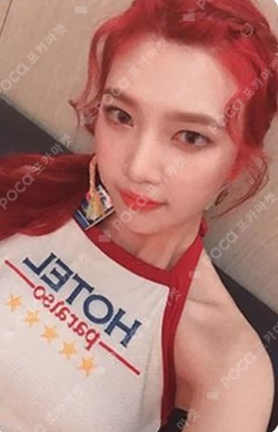 The Red Summer