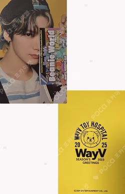 2025 SEASON'S GREETINGS YES24 TEN photocard image