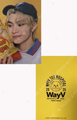 2025 SEASON'S GREETINGS YES24