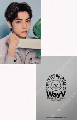 2025 SEASON'S GREETINGS MAKESTAR