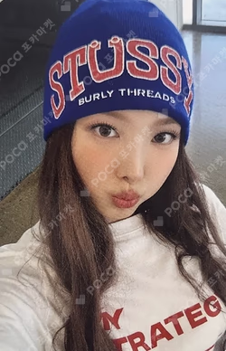 STRATEGY APPLEMUSIC LUCKY DRAW