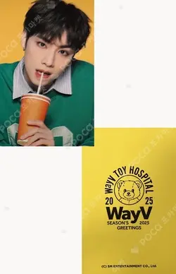 2025 SEASON'S GREETINGS ALADIN