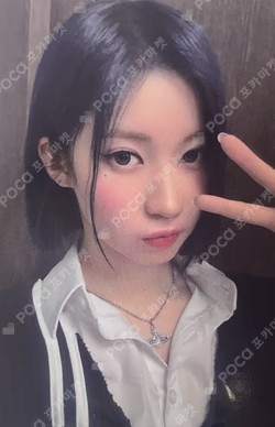 DRIP the SameE WINTER HOLIDAY LUCKY DRAW ASA photocard image