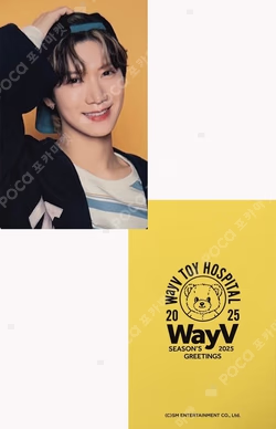2025 SEASON'S GREETINGS KTOWN4U