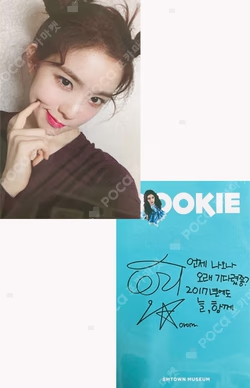 Rookie SMTOWN MUSEUM