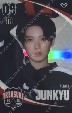 TREASURE 2025 SEASON’S GREETINGS TREASURE TRADING PHOTOCARD