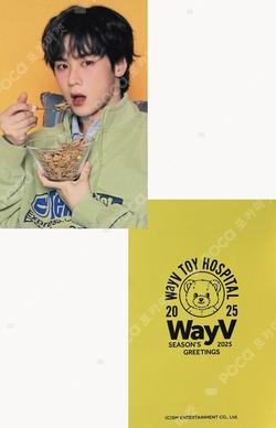 NCT KUN photocard image