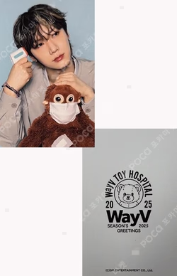 2025 SEASON'S GREETINGS MAKESTAR