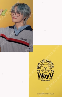 2025 SEASON'S GREETINGS KTOWN4U