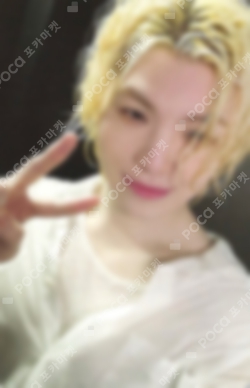 Pocamarket, Seventeen WOOZI SPILL THE FEELS FEEL BLUE Ver. K-pop