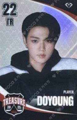 TREASURE 2025 SEASON’S GREETINGS TREASURE TRADING PHOTOCARD DOYOUNG photocard image