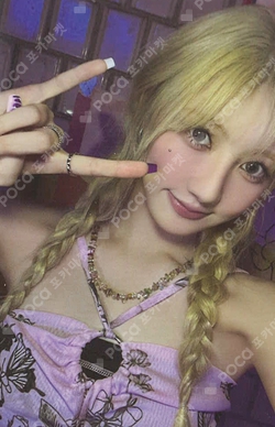 Pocamarket, BABYMONSTER RAMI DRIP WEVERSE K-pop Photocard