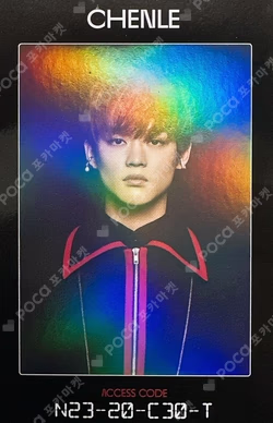 RESONANCE Pt.2 Arrival Ver.