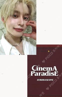 ZEROBASEONE KIM JIWOONG photocard image