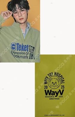 NCT KUN photocard image