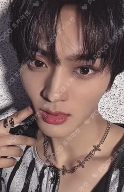 FIND THE ORBIT SOUND WAVE