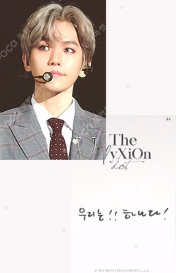 EXO PLANET #4 The EℓyXiOn dot VOICE KEY RING