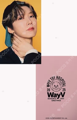 2025 SEASON'S GREETINGS knpops TEN photocard image