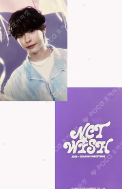 2025 SEASON'S GREETINGS WITHMUU