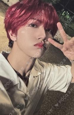 FIND THE ORBIT BEATROAD