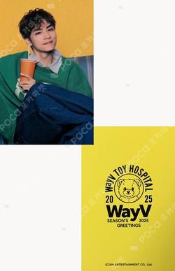 2025 SEASON'S GREETINGS MUSICPLANT XIAOJUN photocard image