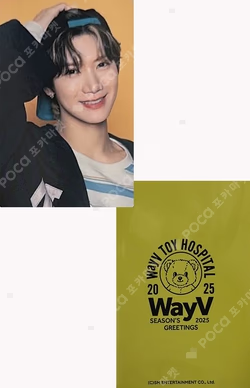 2025 SEASON'S GREETINGS FANPLEE TEN photocard image