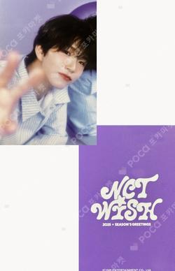 2025 SEASON'S GREETINGS WITHMUU