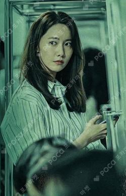 Big Mouth OST Platform ver. YOONA photocard image