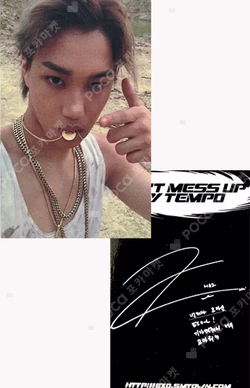 Don't Mess Up My Tempo ALLEGRO Ver.